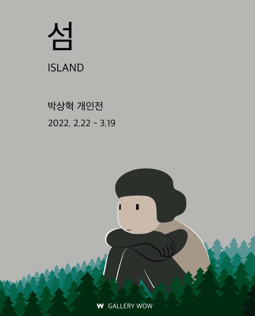 Poster island wow gallery v web