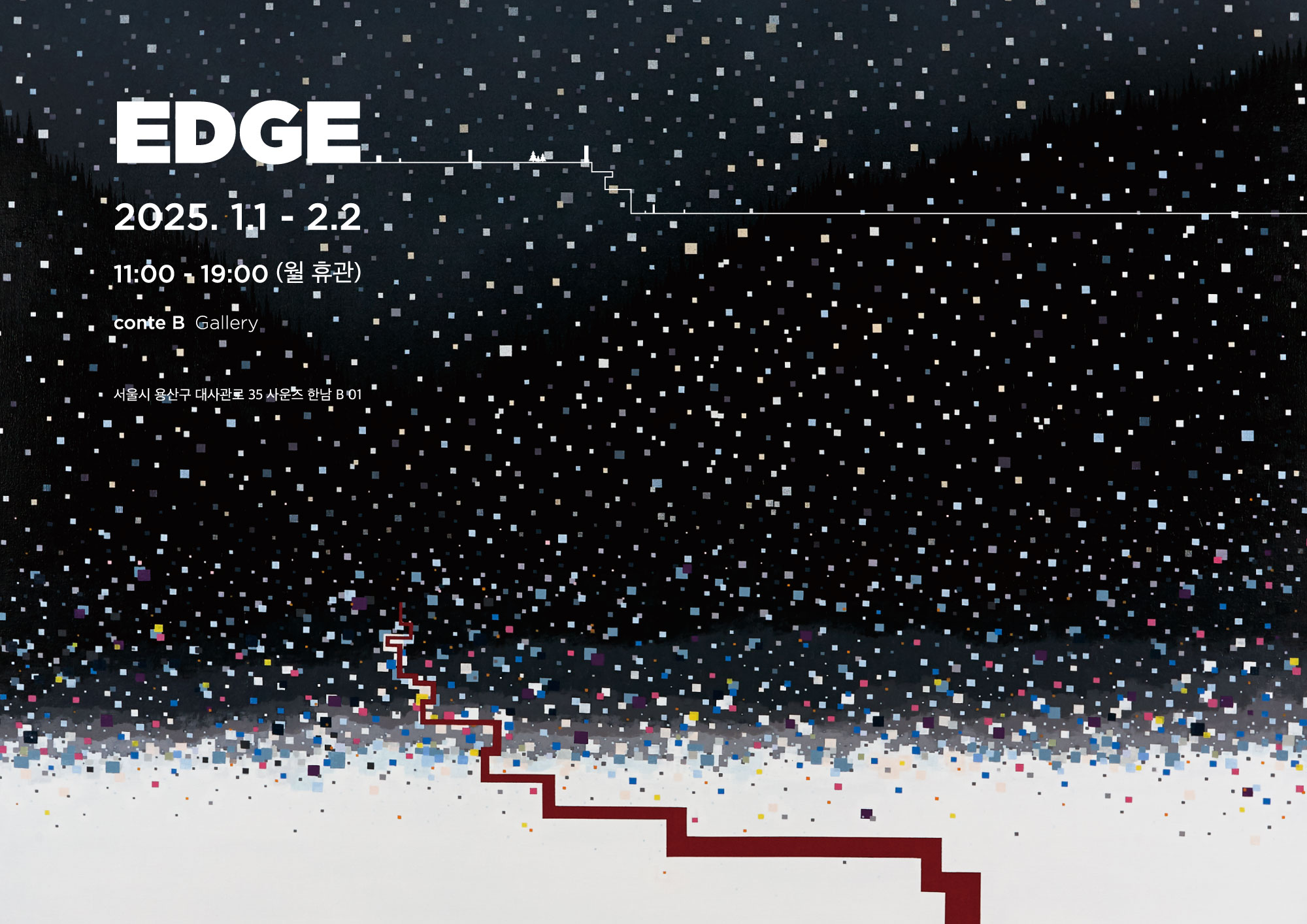 EDGE poster 02