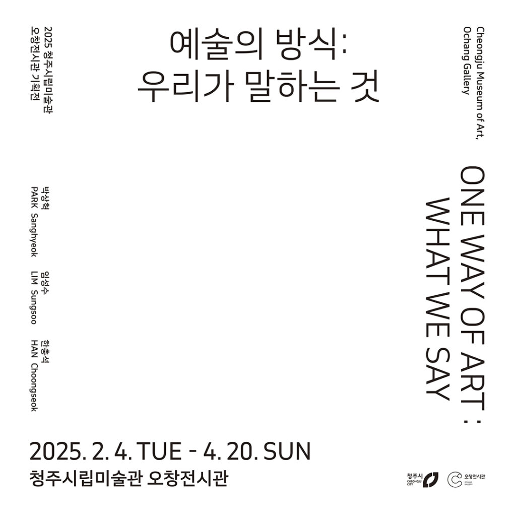 인스타용 2